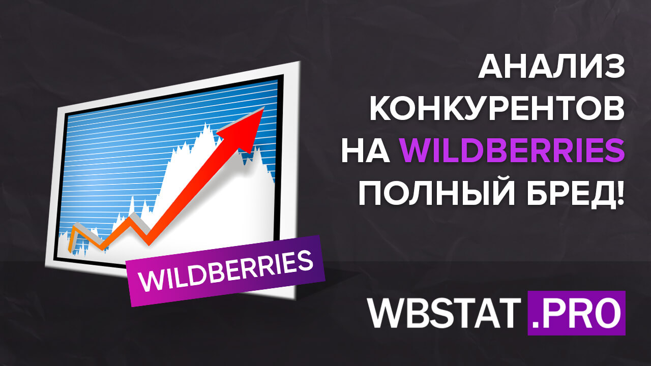 Оригинальная ли продукция на wildberries xiaomi