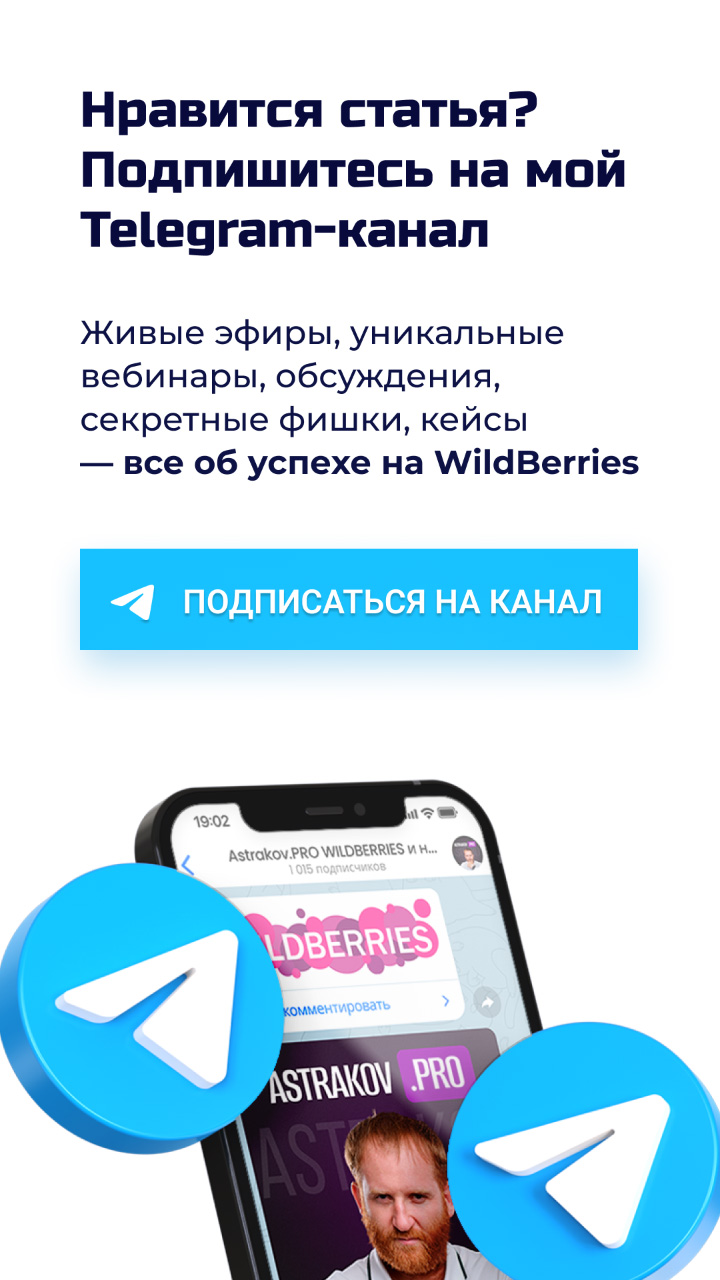 Подпишитесь на мой Telegram-канал