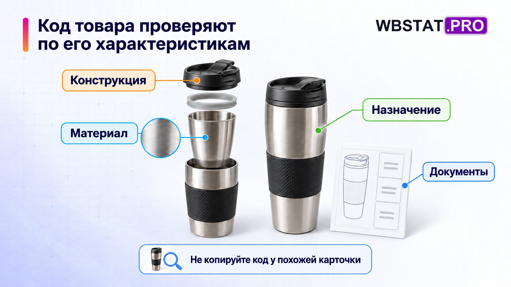 Разобранный учебный образец показывает материал, устройство и назначение изделия.