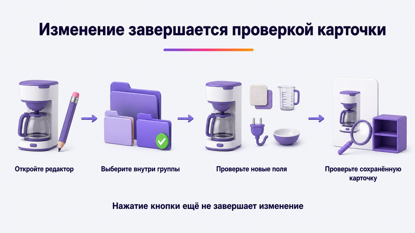 Как изменить категорию внутри родительской категории Wildberries — Выберите категорию внутри родительской группы, заполните новые обязательные поля и проверьте уже сохранённую карточку.
